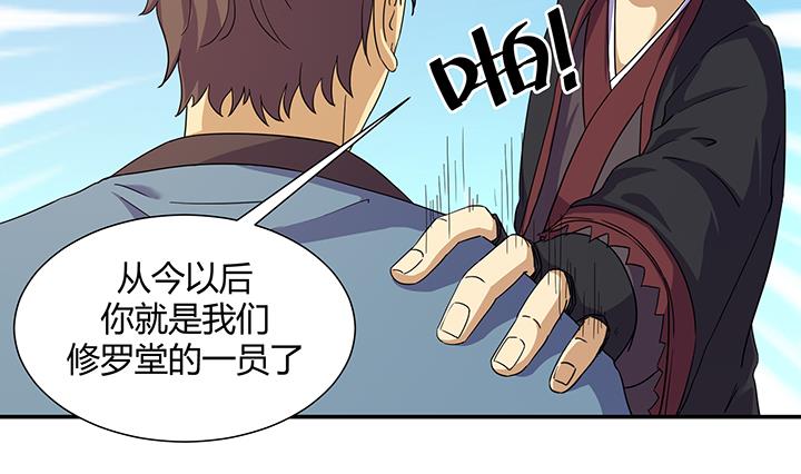 第219话-第219话