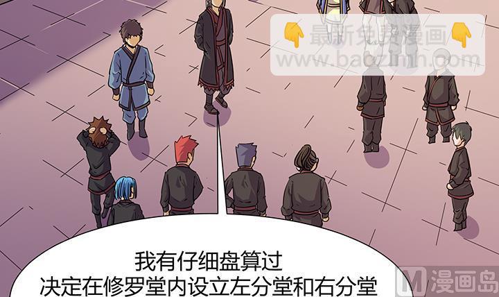 第219话-第219话