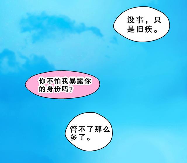 第23话 留着就是祸根(1/2)-第23话
