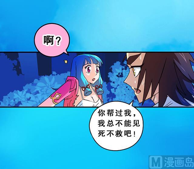 第23话 留着就是祸根(1/2)-第23话