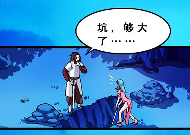第23话 留着就是祸根(1/2)-第23话