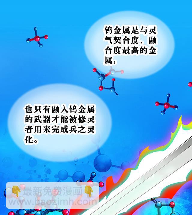 第23话 留着就是祸根(1/2)-第23话