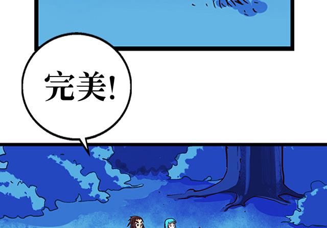 第23话 留着就是祸根(1/2)-第23话