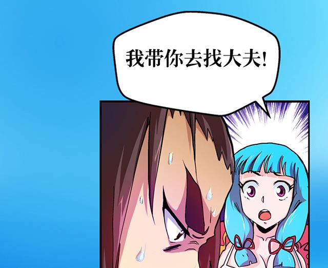 第23话 留着就是祸根(1/2)-第23话
