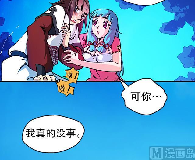 第23话 留着就是祸根(1/2)-第23话