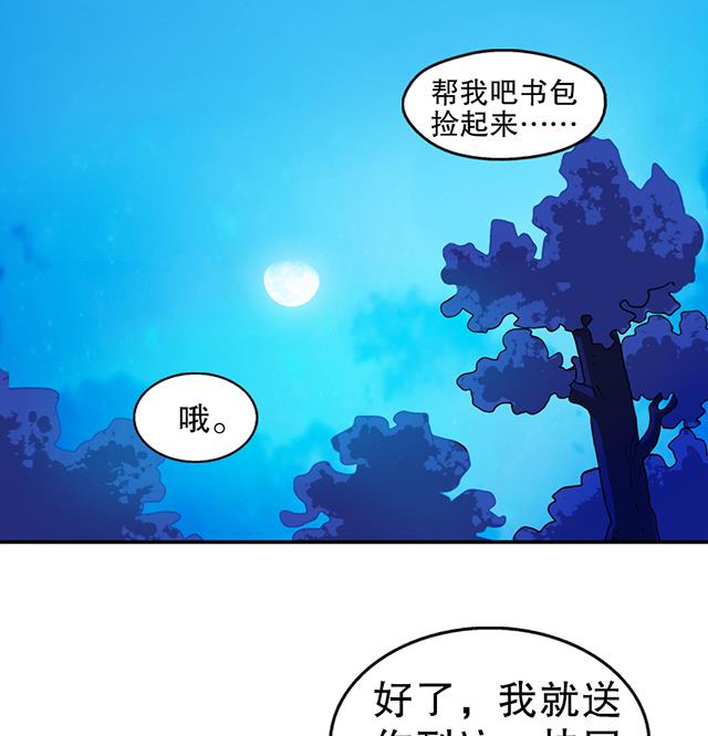 第23话 留着就是祸根(1/2)-第23话