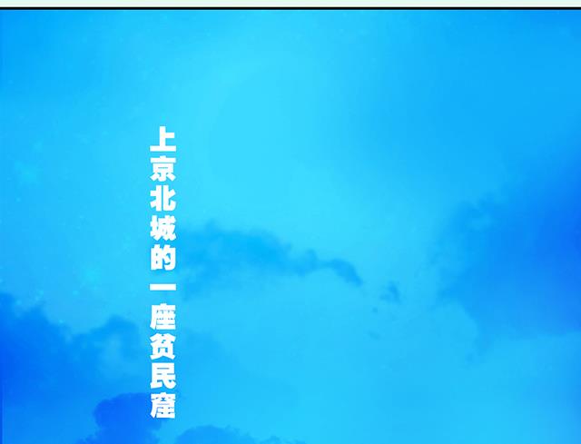 第23话 留着就是祸根(1/2)-第23话