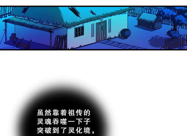 第23话 留着就是祸根(1/2)-第23话