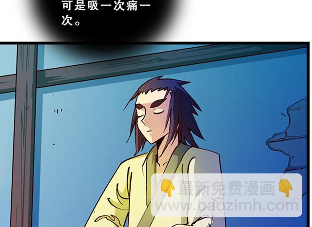 第23话 留着就是祸根(1/2)-第23话