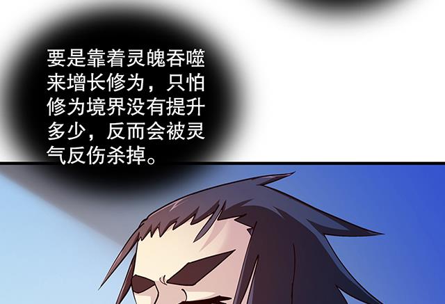 第23话 留着就是祸根(1/2)-第23话