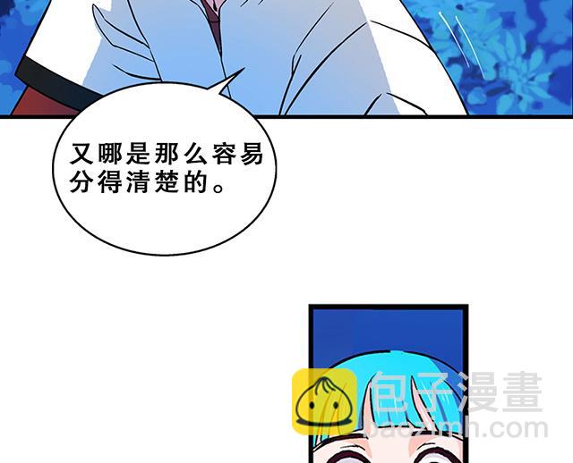 第23话 留着就是祸根(1/2)-第23话