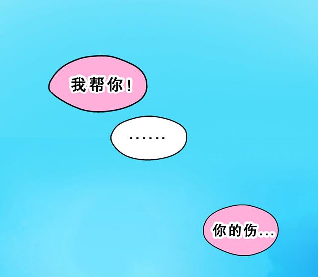 第23话 留着就是祸根(1/2)-第23话