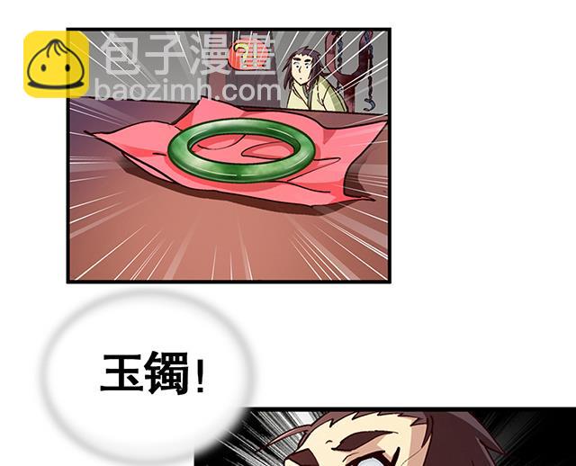 第25话 严刑逼供？！-第25话