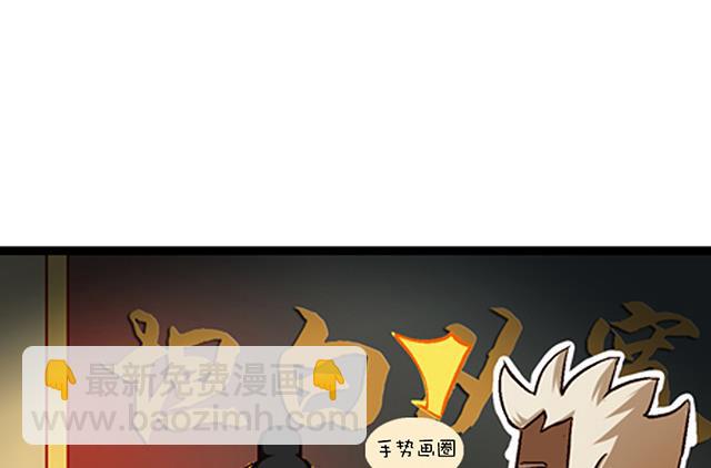 第25话 严刑逼供？！-第25话