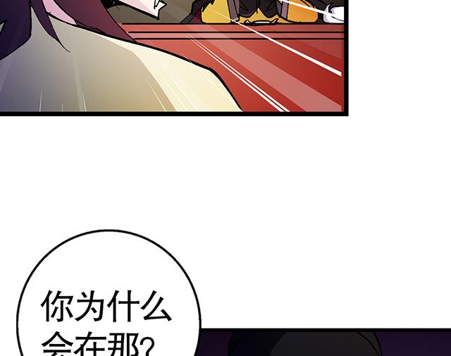 第25话 严刑逼供？！-第25话