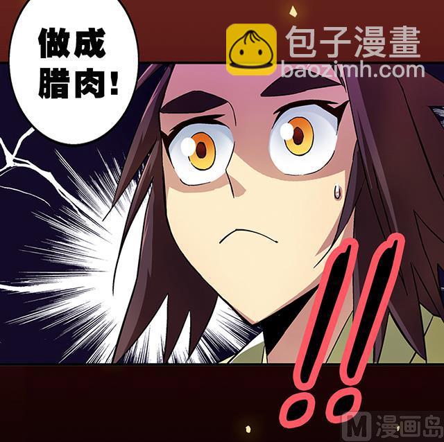 第25话 严刑逼供？！-第25话