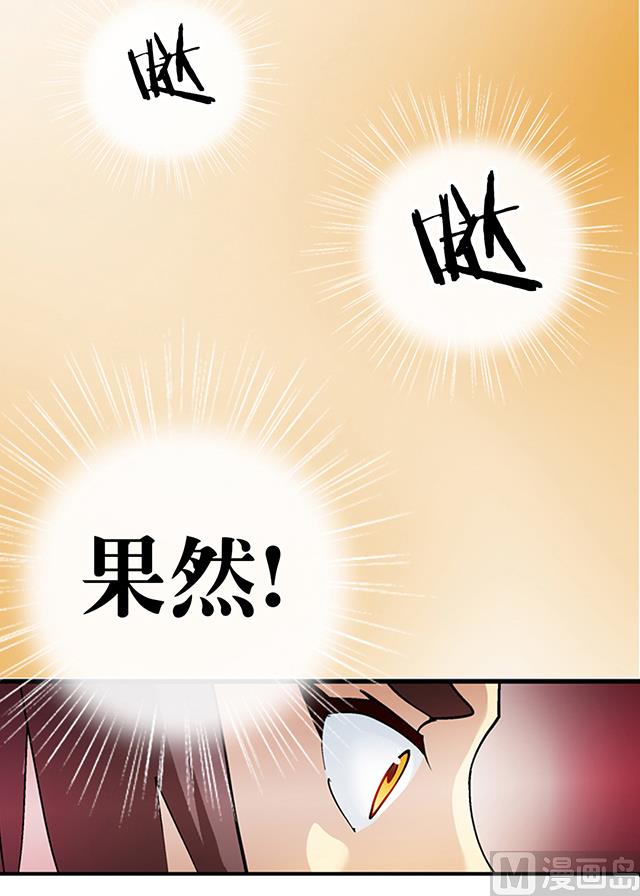 第27话 掩人耳目-第27话