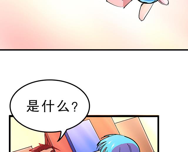 第27话 掩人耳目-第27话