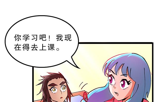 第27话 掩人耳目-第27话