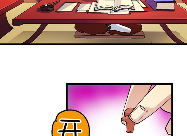 第27话 掩人耳目-第27话