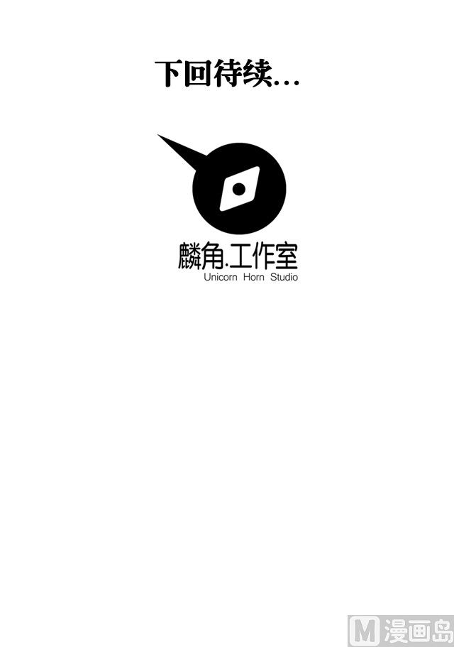 第27话 掩人耳目-第27话