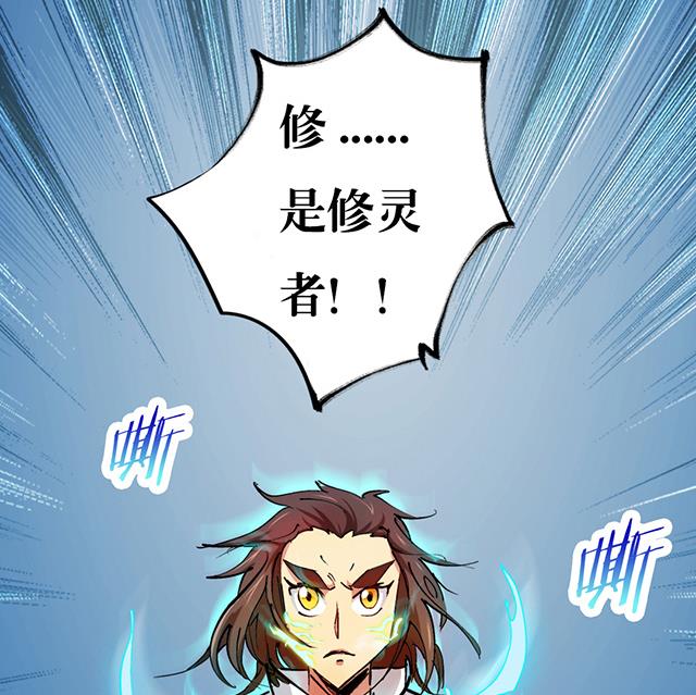 第29话 出生相助-第29话