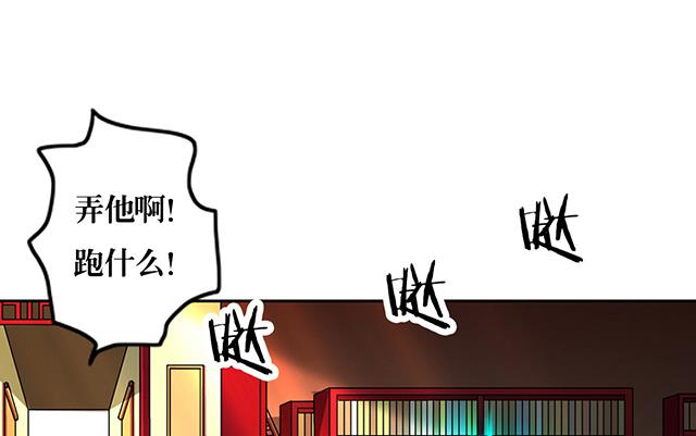 第29话 出生相助-第29话