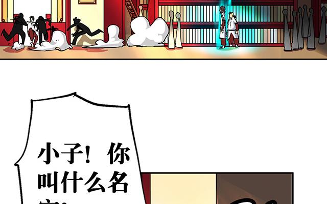 第29话 出生相助-第29话