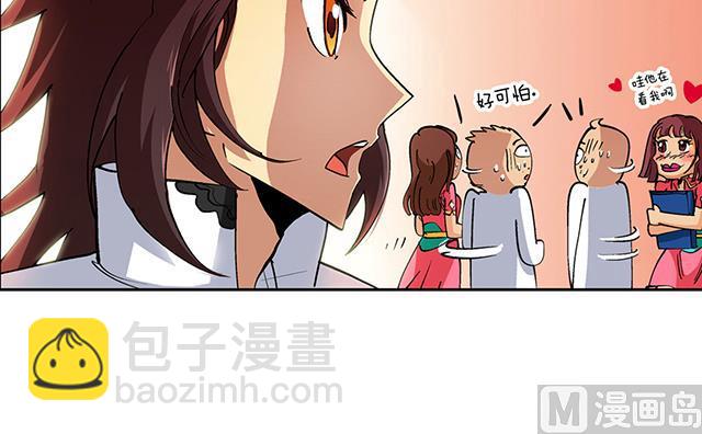 第29话 出生相助-第29话