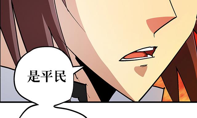 第29话 出生相助-第29话