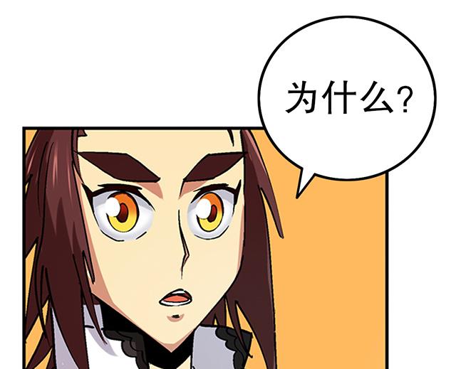 第29话 出生相助-第29话