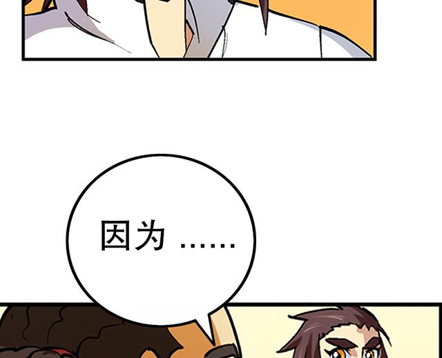 第29话 出生相助-第29话