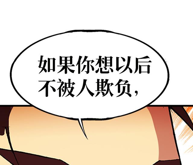 第29话 出生相助-第29话
