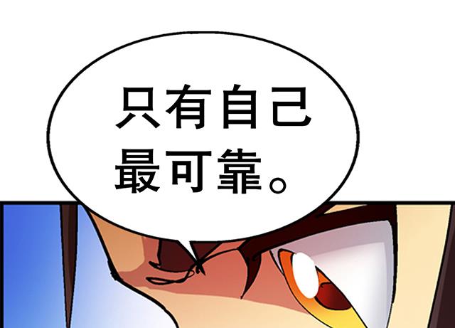 第29话 出生相助-第29话