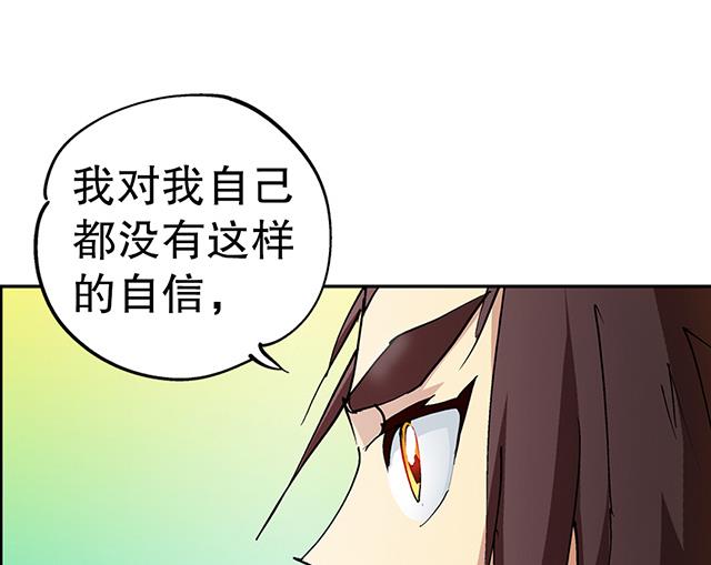第29话 出生相助-第29话