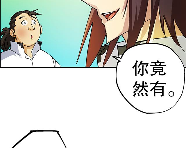 第29话 出生相助-第29话