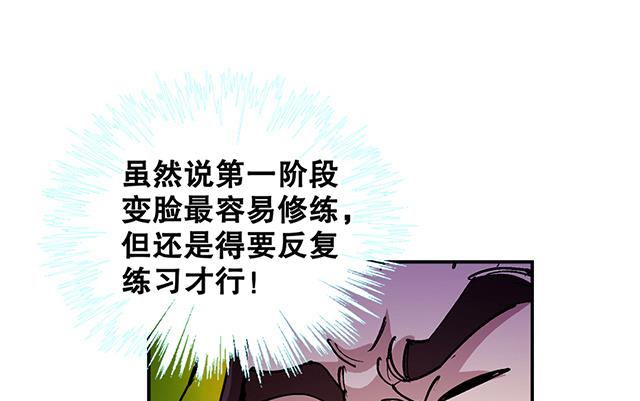 第31话 集会(1/2)-第31话
