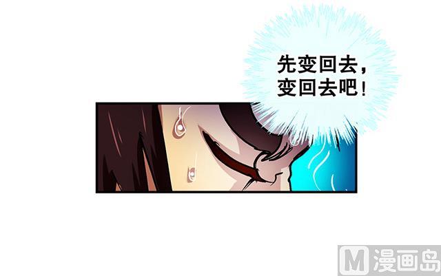 第31话 集会(1/2)-第31话