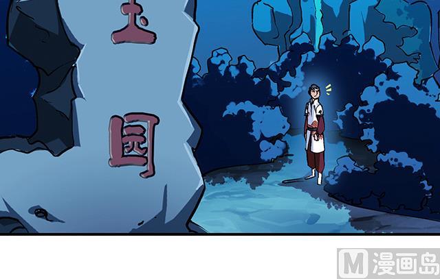 第31话 集会(1/2)-第31话