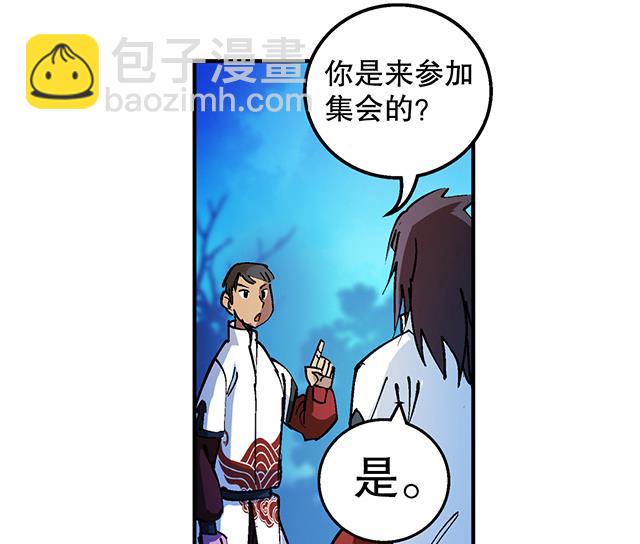 第31话 集会(1/2)-第31话