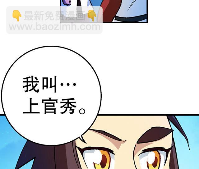 第31话 集会(1/2)-第31话