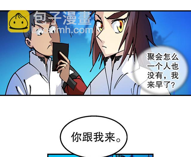 第31话 集会(1/2)-第31话