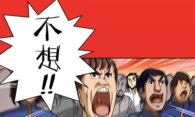 第31话 集会(1/2)-第31话