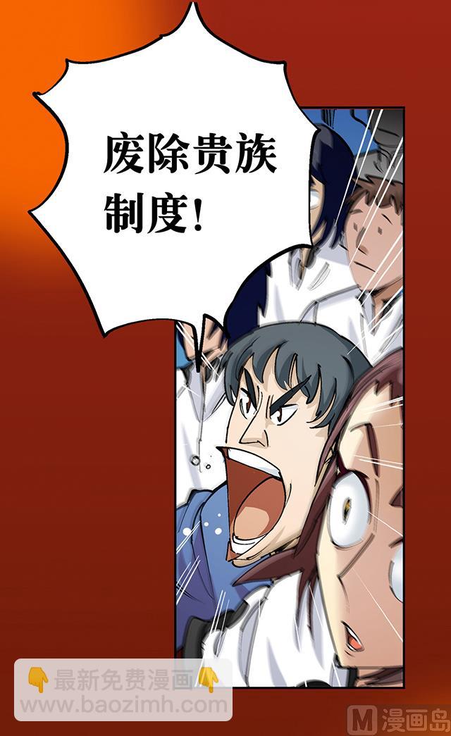 第31话 集会(1/2)-第31话