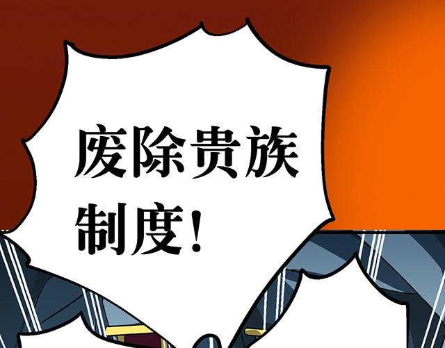 第31话 集会(1/2)-第31话