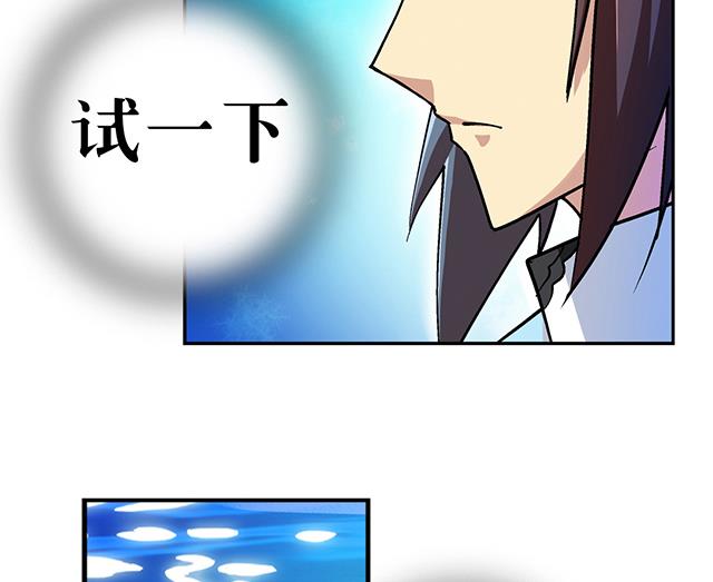 第31话 集会(1/2)-第31话