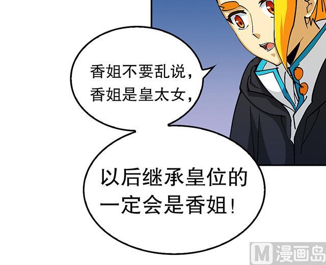 第33话 唐珏唐凌(1/2)-第33话