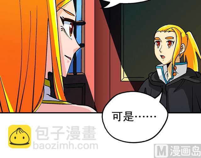 第33话 唐珏唐凌(1/2)-第33话