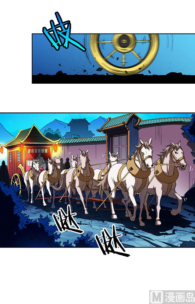 第33话 唐珏唐凌(1/2)-第33话