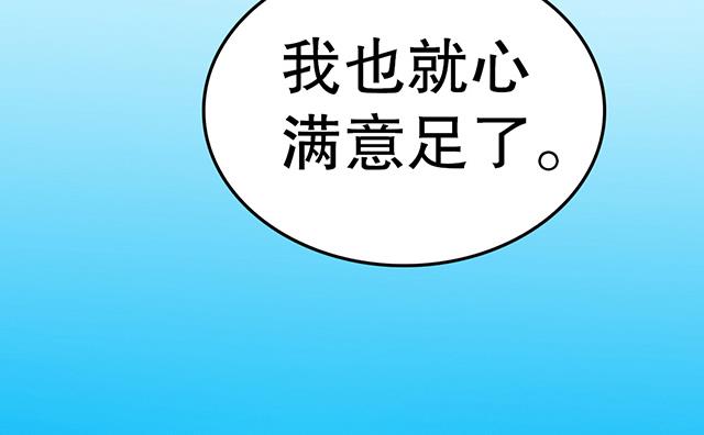 第33话 唐珏唐凌(1/2)-第33话